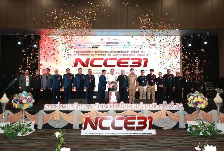 มทร.รัตนโกสินทร์ จัดการประชุมวิชาการวิศวกรรมโยธาแห่งชาติ ครั้งที่ 31