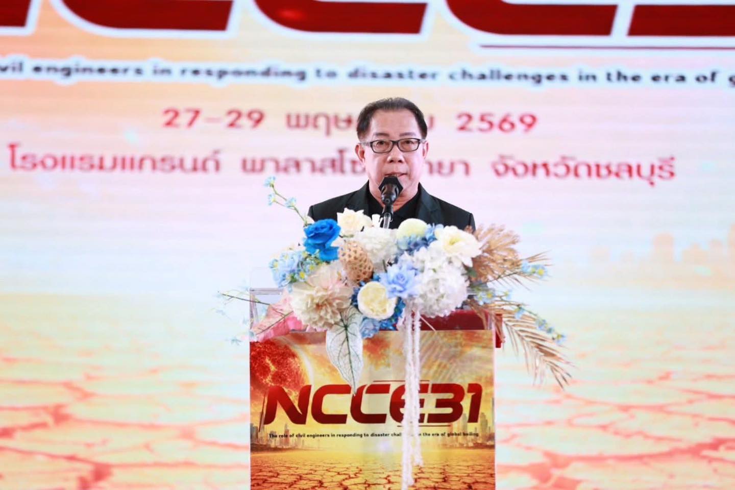 มทร.รัตนโกสินทร์ จัดการประชุมวิชาการวิศวกรรมโยธาแห่งชาติ ครั้งที่ 31
