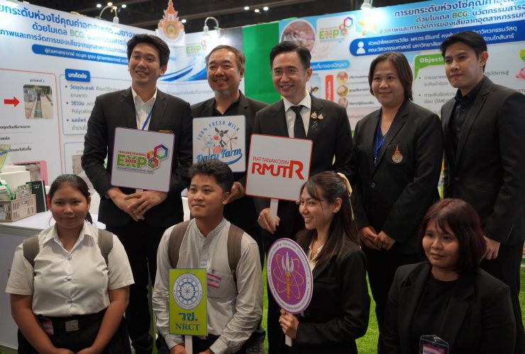 มทร.รัตนโกสินทร์ ร่วมงานมหกรรมงานวิจัยแห่งชาติ 2569