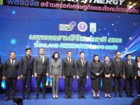 มทร.รัตนโกสินทร์ ร่วมงานมหกรรมงานวิจัยแห่งชาติ 2569