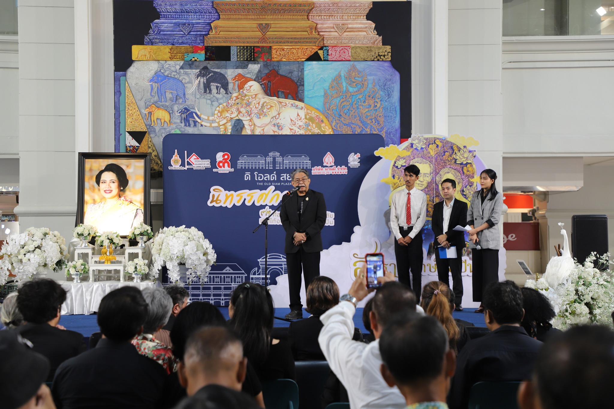 มทร.รัตนโกสินทร์ ร่วม๙๓ ศิลปิน น้อมถวายอาลัย เทิดไท้องค์อัคราภิรักษศิลปิน