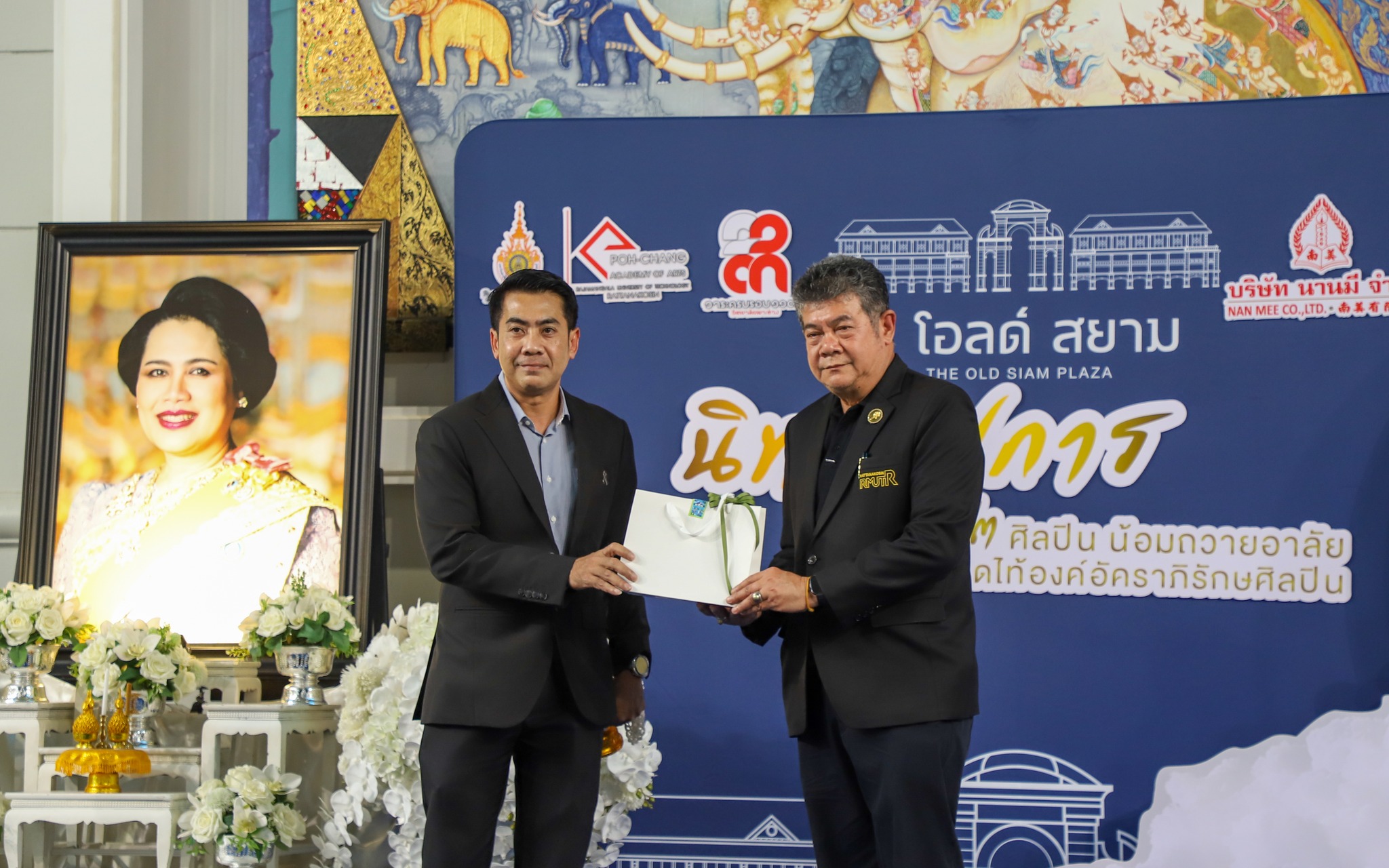 มทร.รัตนโกสินทร์ ร่วม๙๓ ศิลปิน น้อมถวายอาลัย เทิดไท้องค์อัคราภิรักษศิลปิน