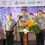 มทร.ล้านนา จัดมหกรรม รักน้องสร้างสรรค์ No S No L ครั้งที่ 18