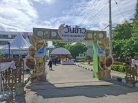 มทร.ล้านนา เฝ้ารับเสด็จฯ และร่วมจัดแสดงผลงานนวัตกรรมด้านข้าว