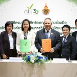 มทร.อีสาน จับมือสถาบันอาหาร ลงนาม MOU ขับเคลื่อนงานวิจัยและนวัตกรรมอาหาร