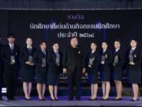 ราชมงคลพระนคร จัดกิจกรรมต้อนรับช่ออินทนิลรุ่นที่ 22