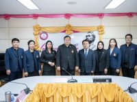 ราชมงคลพระนคร ร่วมกับมหาวิทยาลัยจีน และบริษัท อินไซต์ เอ็ดดูเทค