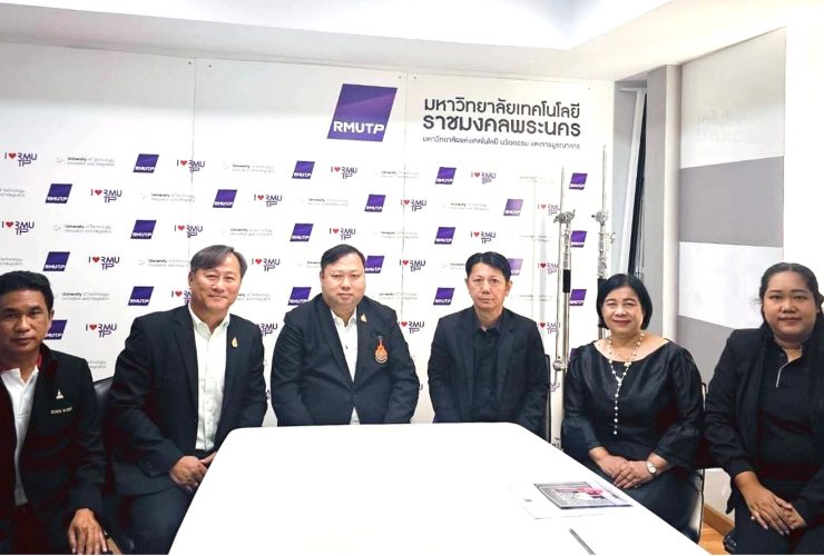 ราชมงคลพระนคร ร่วมหารือกับสำนักงานเขตบางซื่อ สร้างโอกาสการเรียนรู้