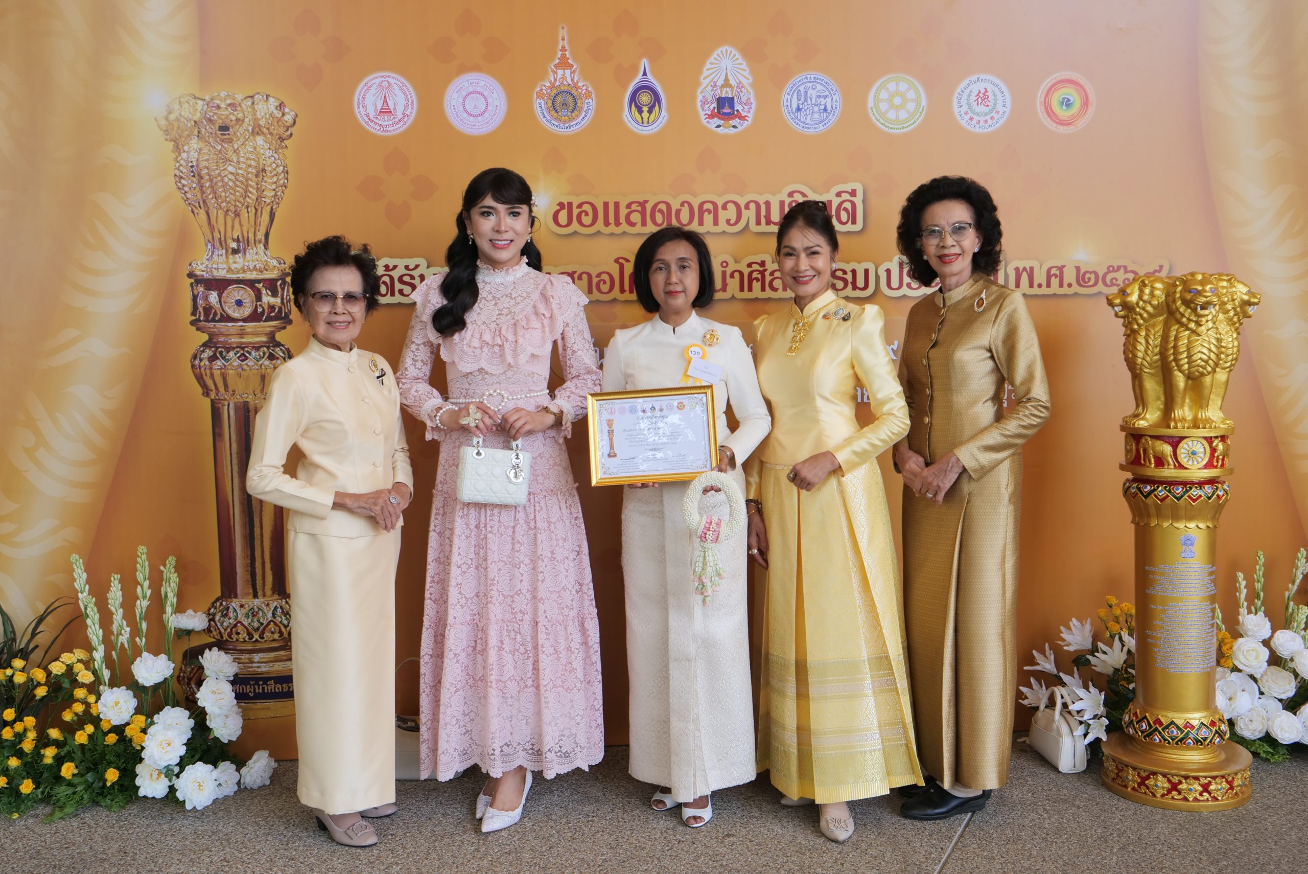 สมาคมผู้ทำคุณประโยชน์ ร่วม มทร.ธัญบุรี จัดพิธีมอบรางวัลเสาอโศกผู้นำศีลธรรม ปี 2569