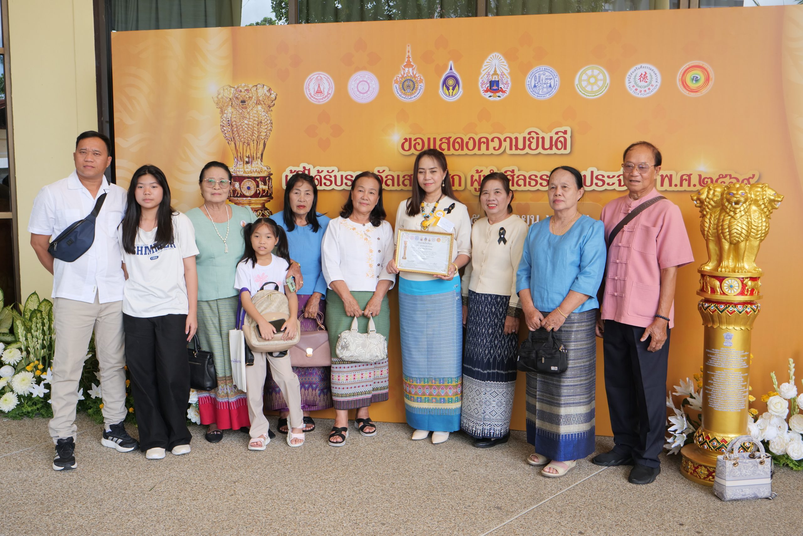 สมาคมผู้ทำคุณประโยชน์ ร่วม มทร.ธัญบุรี จัดพิธีมอบรางวัลเสาอโศกผู้นำศีลธรรม ปี 2569