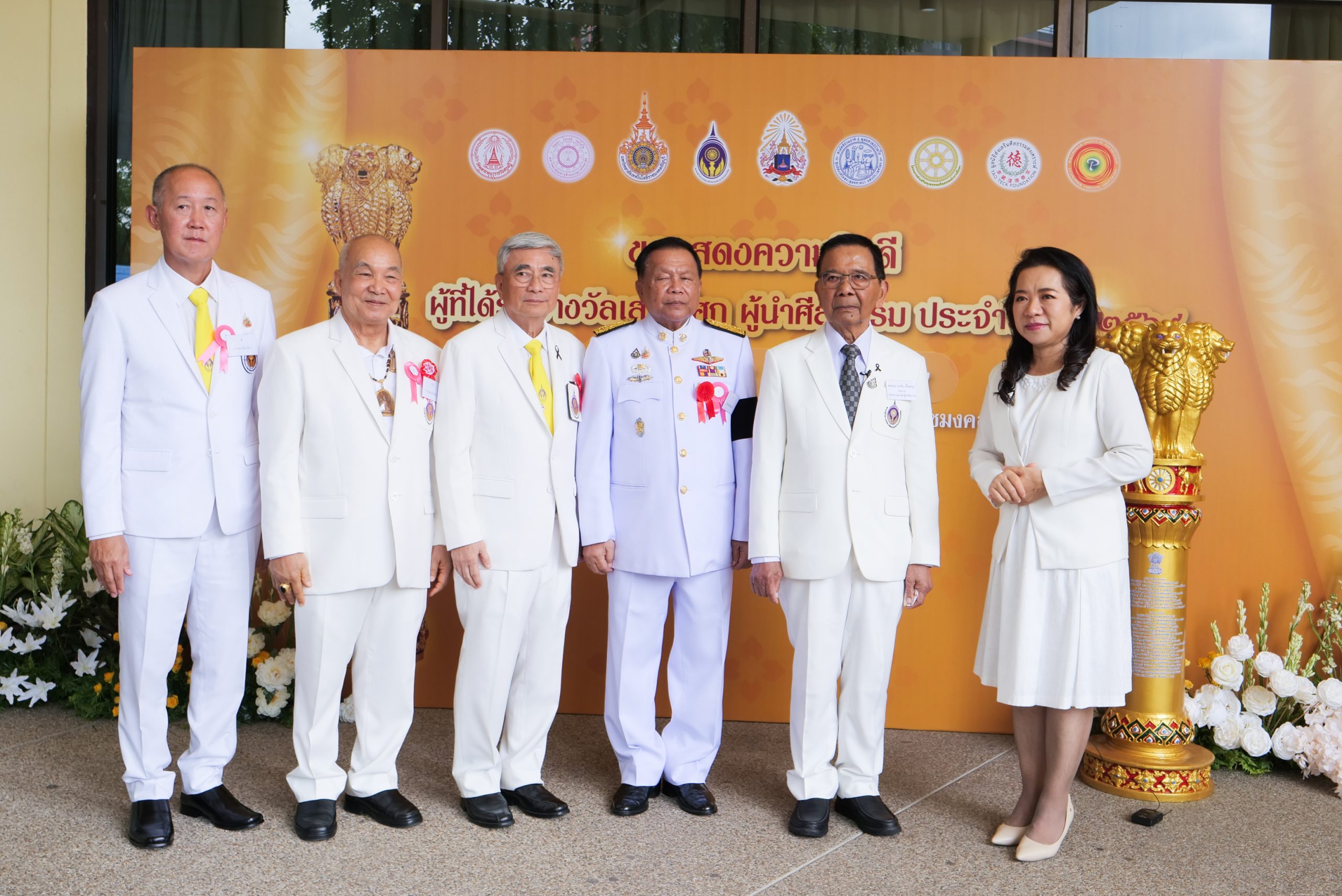 สมาคมผู้ทำคุณประโยชน์ ร่วม มทร.ธัญบุรี จัดพิธีมอบรางวัลเสาอโศกผู้นำศีลธรรม ปี 2569