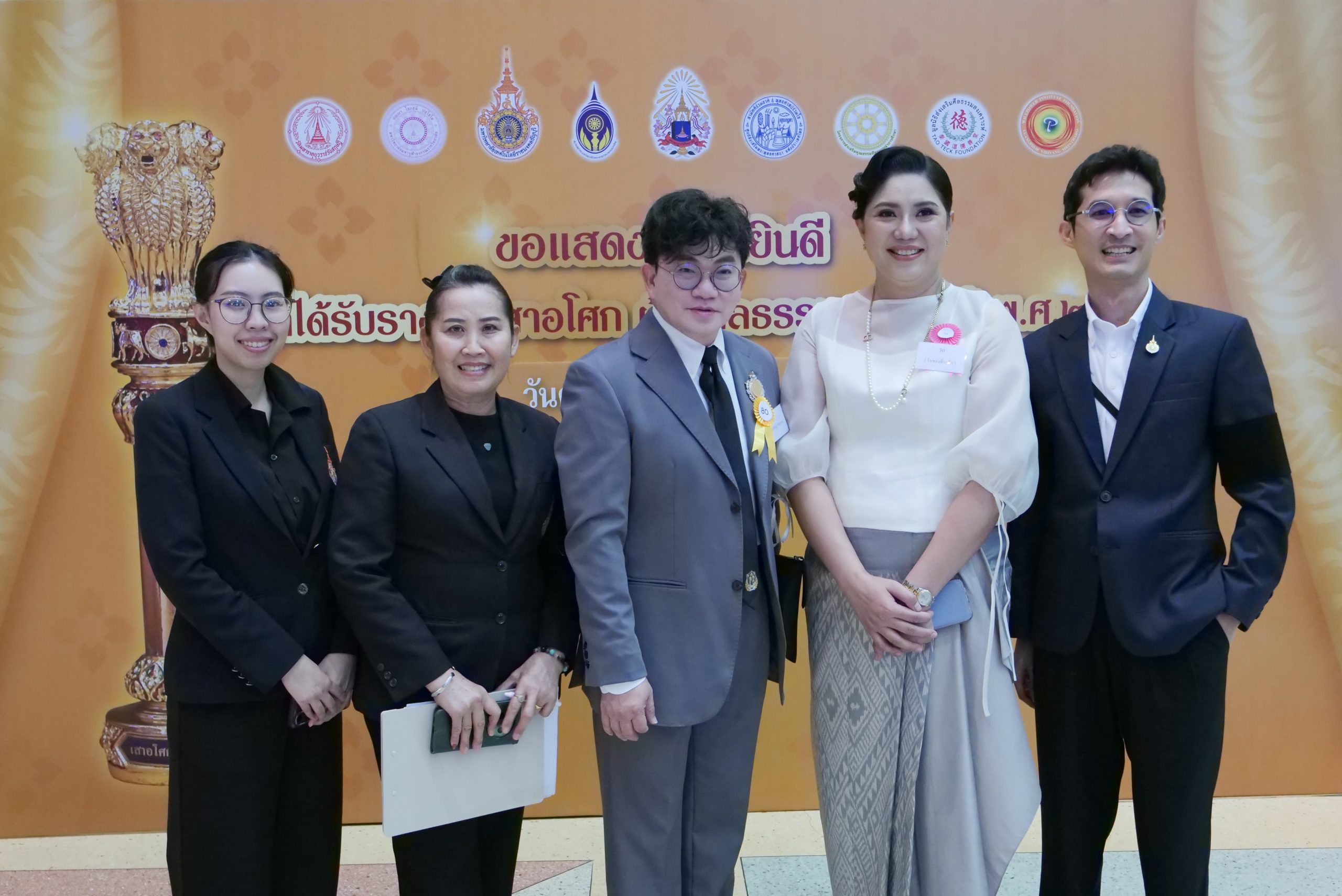 สมาคมผู้ทำคุณประโยชน์ ร่วม มทร.ธัญบุรี จัดพิธีมอบรางวัลเสาอโศกผู้นำศีลธรรม ปี 2569