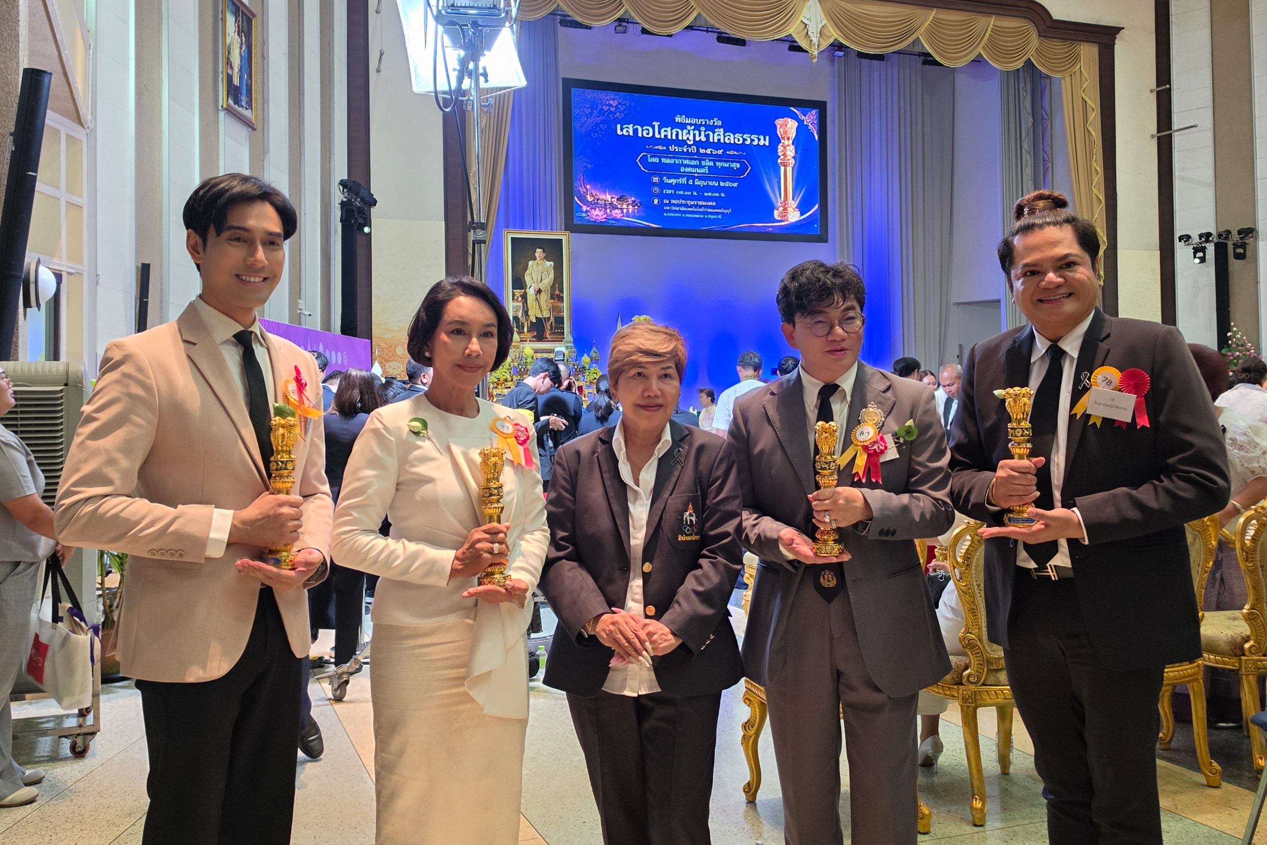 สมาคมผู้ทำคุณประโยชน์ ร่วม มทร.ธัญบุรี จัดพิธีมอบรางวัลเสาอโศกผู้นำศีลธรรม ปี 2569