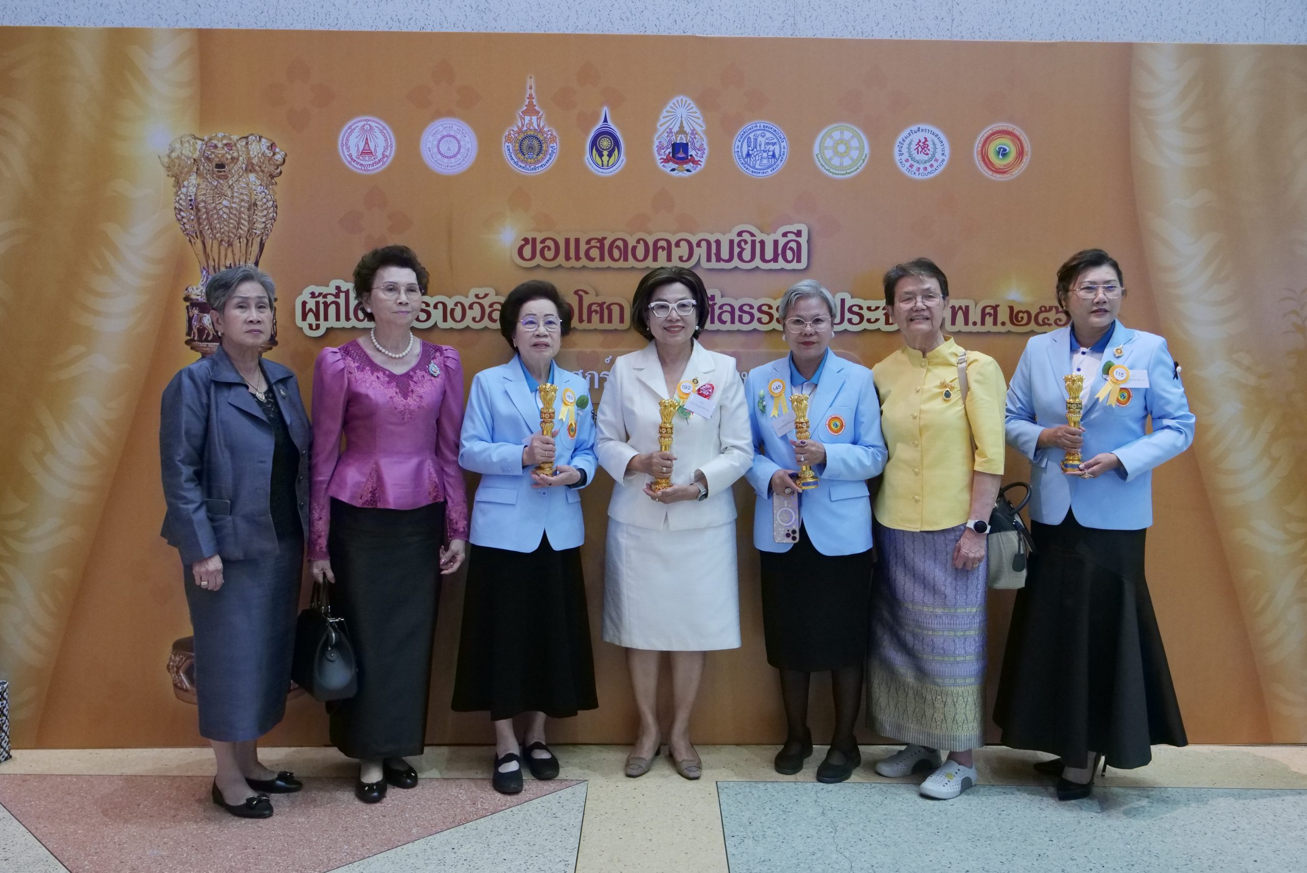 สมาคมผู้ทำคุณประโยชน์ ร่วม มทร.ธัญบุรี จัดพิธีมอบรางวัลเสาอโศกผู้นำศีลธรรม ปี 2569