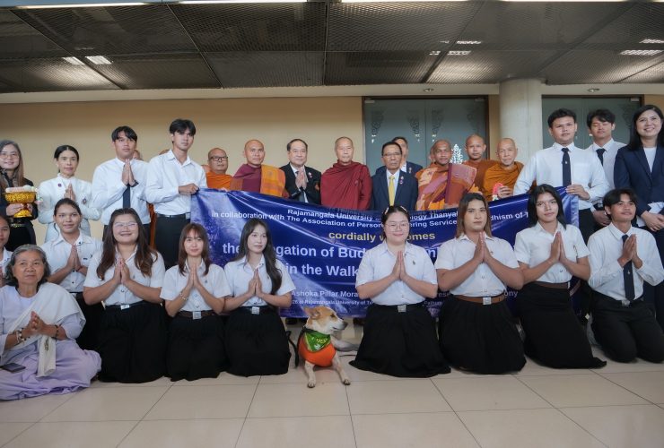 สมาคมผู้ทำคุณประโยชน์ฯ และ มทร.ธัญบุรี ต้อนรับคณะสงฆ์ Walk For Peace สู่ไทย