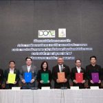 อธิการฯ โฆษิต นำเครือข่าย 9 มทร. ลงนามความร่วมมือกรมส่งเสริมการเกษตร