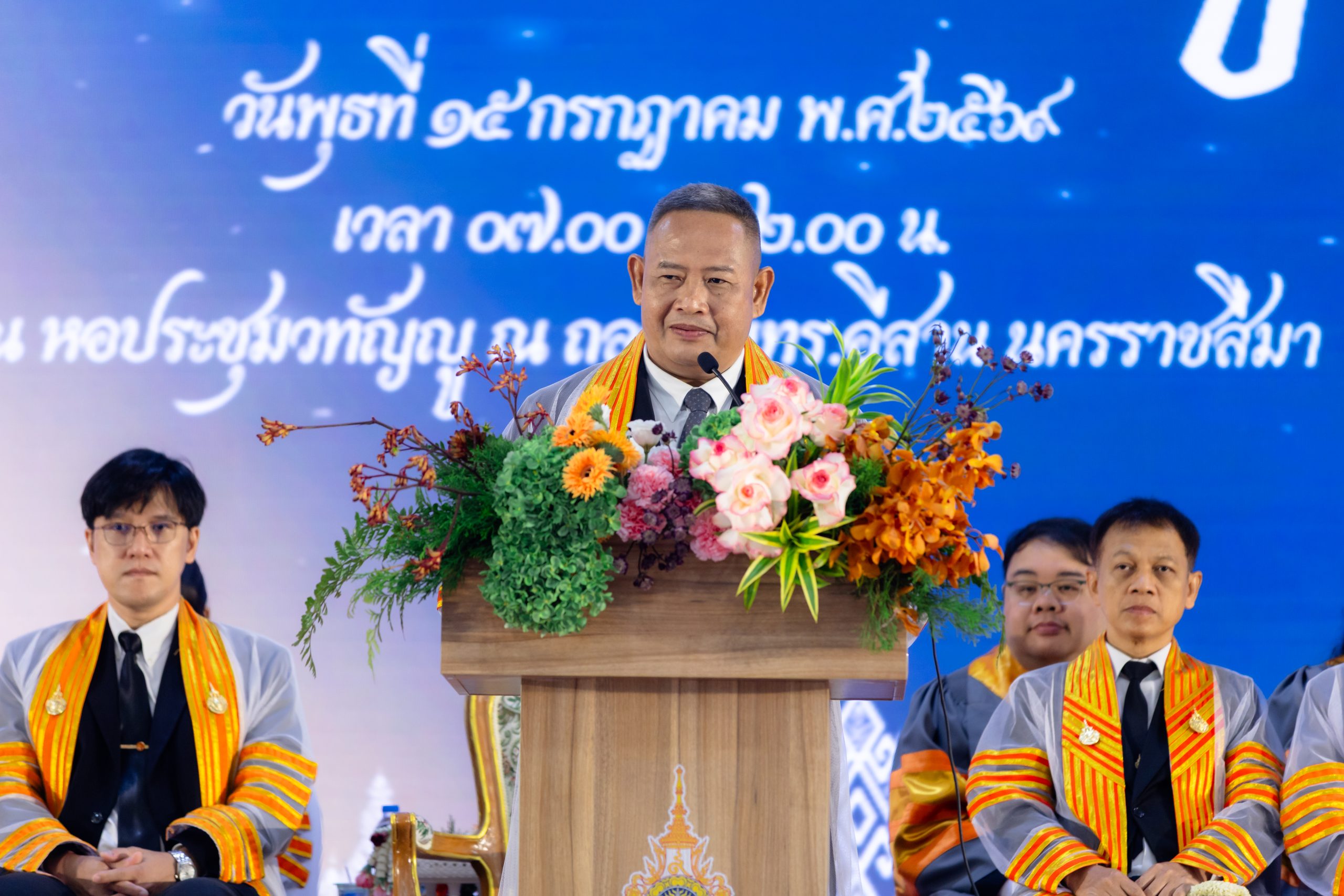 70 ปี เทคโนตะโกรายสู่ทศวรรษแห่งเกียรติภูมิ มทร.อีสาน จัดพิธีไหว้ครูสุดยิ่งใหญ่