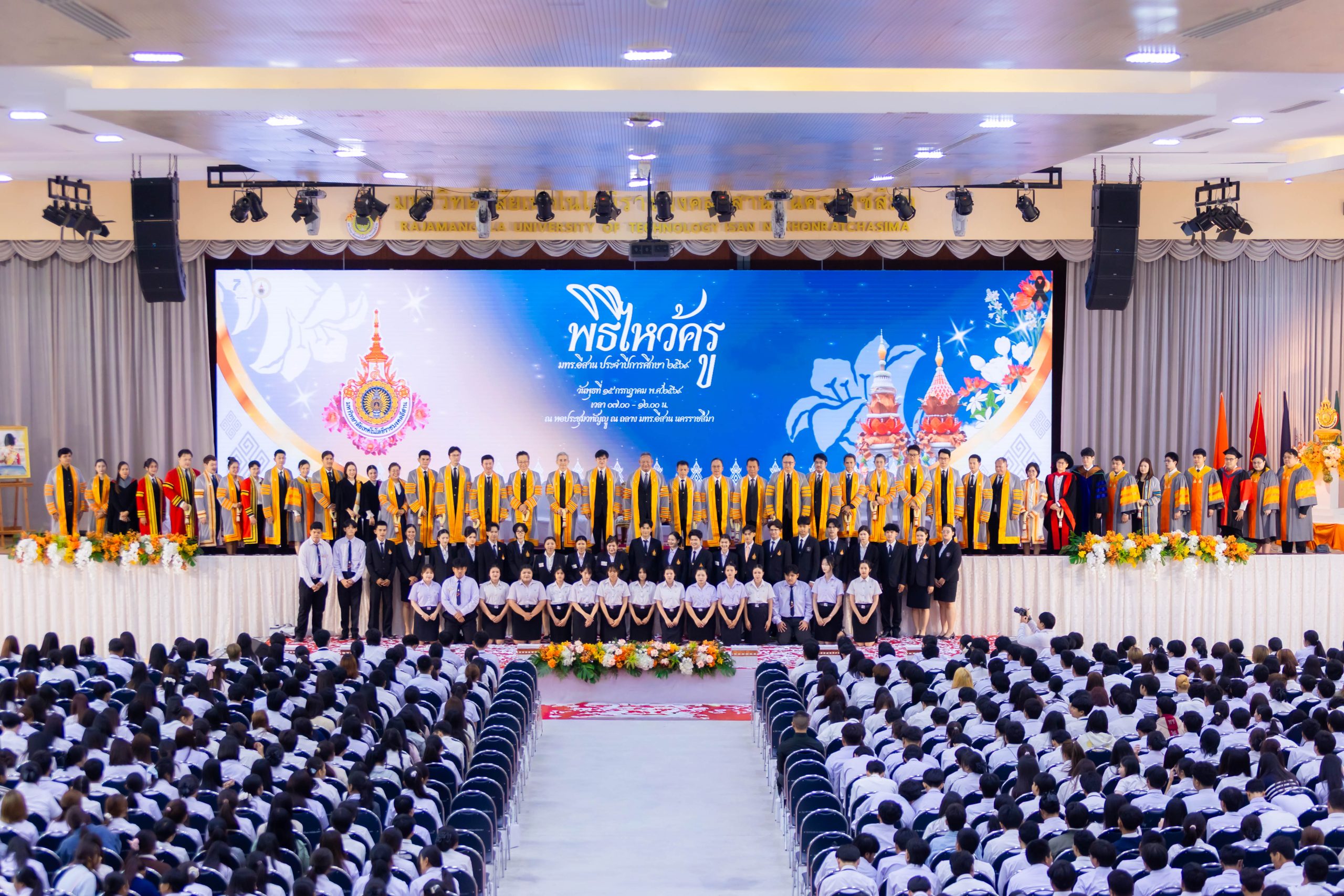 70 ปี เทคโนตะโกรายสู่ทศวรรษแห่งเกียรติภูมิ มทร.อีสาน จัดพิธีไหว้ครูสุดยิ่งใหญ่