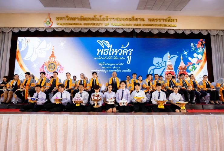 70 ปี เทคโนตะโกรายสู่ทศวรรษแห่งเกียรติภูมิ มทร.อีสาน จัดพิธีไหว้ครูสุดยิ่งใหญ่