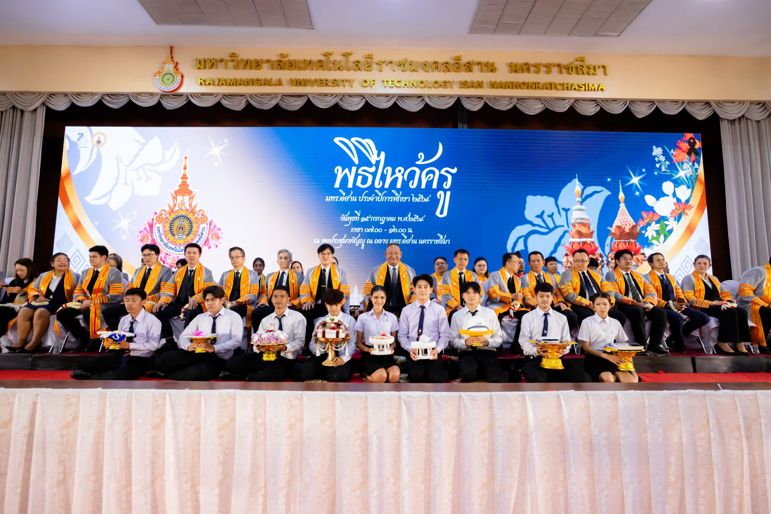 70 ปี เทคโนตะโกรายสู่ทศวรรษแห่งเกียรติภูมิ มทร.อีสาน จัดพิธีไหว้ครูสุดยิ่งใหญ่