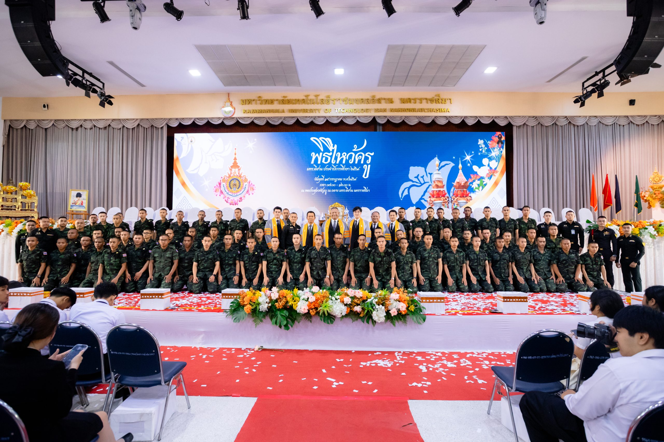 70 ปี เทคโนตะโกรายสู่ทศวรรษแห่งเกียรติภูมิ มทร.อีสาน จัดพิธีไหว้ครูสุดยิ่งใหญ่