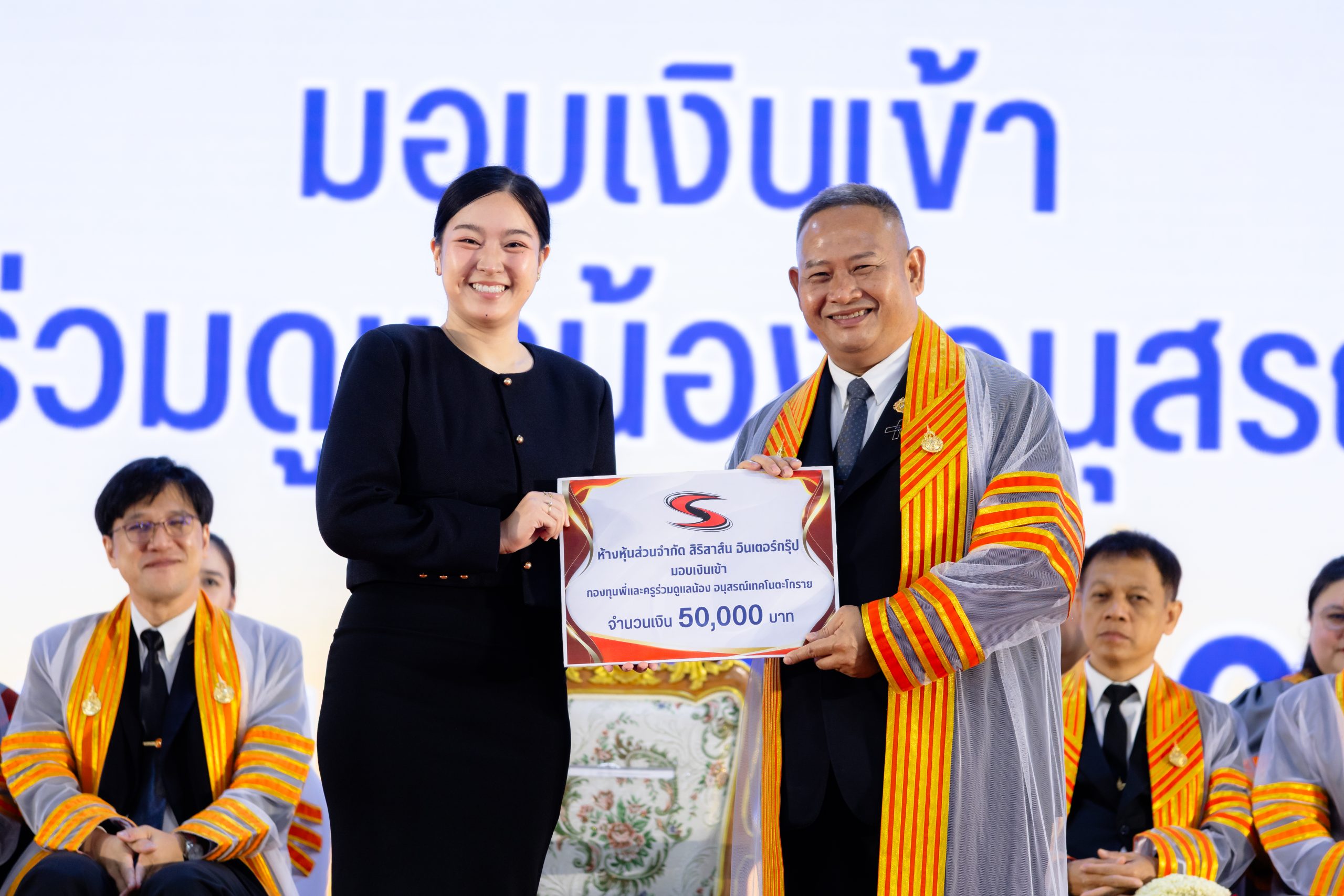 70 ปี เทคโนตะโกรายสู่ทศวรรษแห่งเกียรติภูมิ มทร.อีสาน จัดพิธีไหว้ครูสุดยิ่งใหญ่