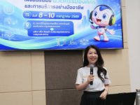RMUTT RADIO เดินหน้าพัฒนาศักยภาพบุคลากร