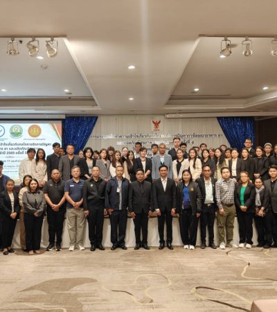 RMUTT RDAIO ร่วมประชุม กสทช. เสริมความรู้การกำกับดูแลโฆษณาอาหาร ยา และผลิตภัณฑ์สุขภาพ