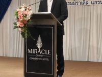 RMUTT RDAIO ร่วมประชุม กสทช. เสริมความรู้การกำกับดูแลโฆษณาอาหาร ยา และผลิตภัณฑ์สุขภาพ