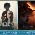 Cinema The Odyssey