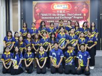 คณะศิลปศาสตร์ มทร.ธัญบุรี เปิดบ้านต้อนรับนักศึกษา – คณาจารย์จีนกว่า 60 ชีวิต