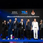 จับมือ สมาคมอุตสาหกรรมซอฟต์แวร์เกมไทย