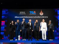 จับมือ สมาคมอุตสาหกรรมซอฟต์แวร์เกมไทย