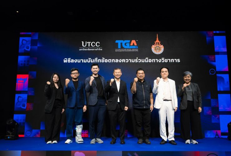 จับมือ สมาคมอุตสาหกรรมซอฟต์แวร์เกมไทย