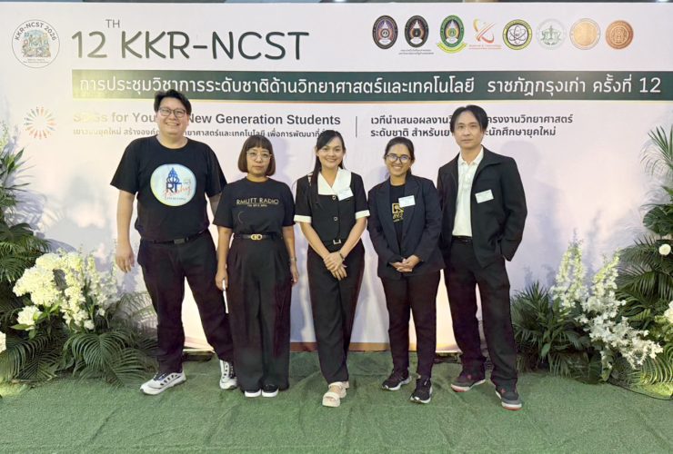 นักวิจัย มทร.ธัญบุรี คว้า 3 รางวัลในงานประชุมวิชาการระดับชาติ