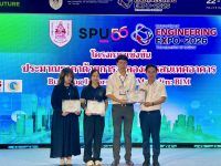 นักศึกษา มทร.ล้านนา คว้ารางวัลชนะเลิศการแข่งขัน BIM Contest ครั้งที่ 4