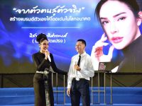 มทร.ธัญบุรี จัดปฐมนิเทศนักศึกษาใหม่ ปีการศึกษา 2569 รุ่นที่ 2