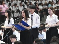 มทร.ธัญบุรี จัดพิธีบายศรีสู่ขวัญ ต้อนรับนักศึกษาใหม่ ปี 2569