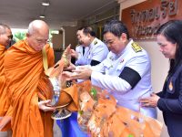 มทร.ธัญบุรี จัดพิธีเฉลิมพระเกียรติพระบาทสมเด็จพระเจ้าอยู่หัว