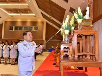 มทร.ธัญบุรี จัดพิธีเฉลิมพระเกียรติพระบาทสมเด็จพระเจ้าอยู่หัว