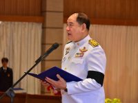 มทร.ธัญบุรี จัดพิธีเฉลิมพระเกียรติพระบาทสมเด็จพระเจ้าอยู่หัว