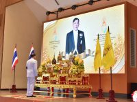 มทร.ธัญบุรี จัดพิธีเฉลิมพระเกียรติพระบาทสมเด็จพระเจ้าอยู่หัว