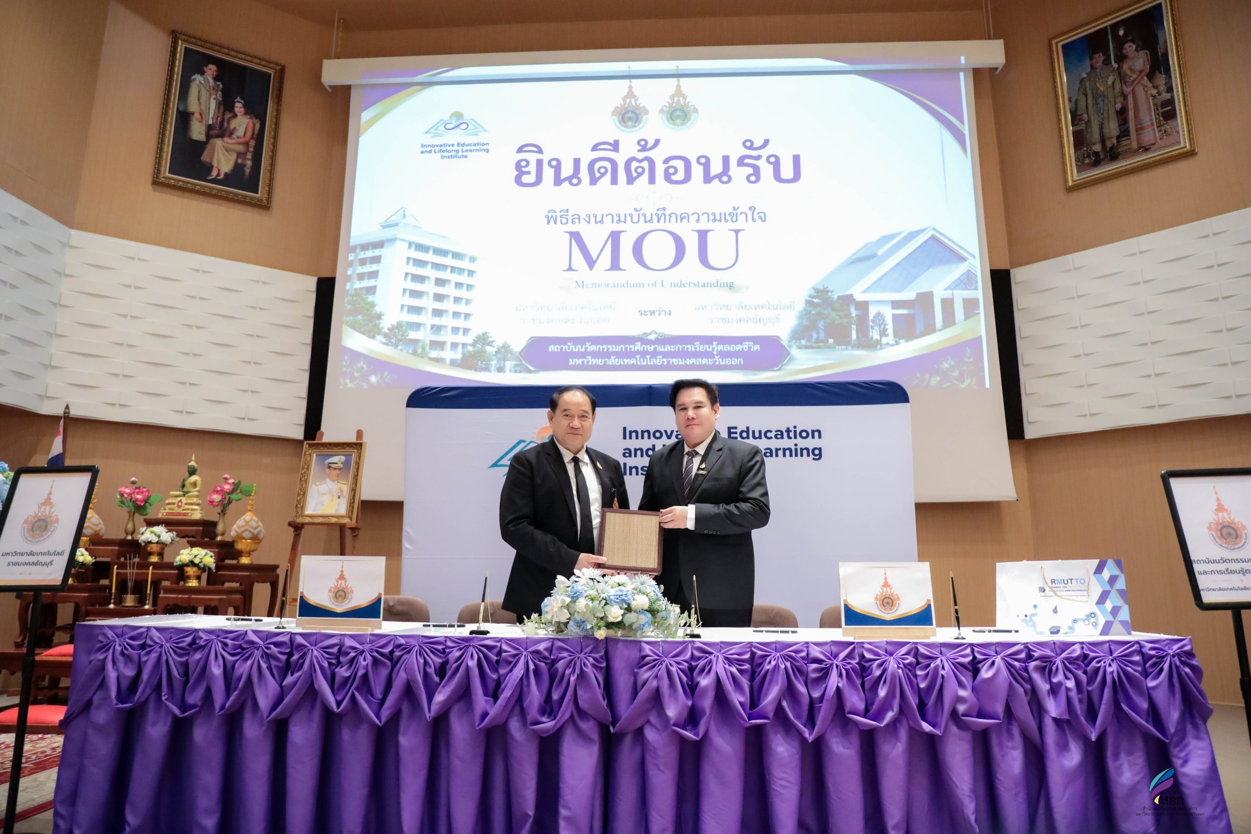 มทร.ธัญบุรี จับมือ มทร.ตะวันออก ลงนาม MOU