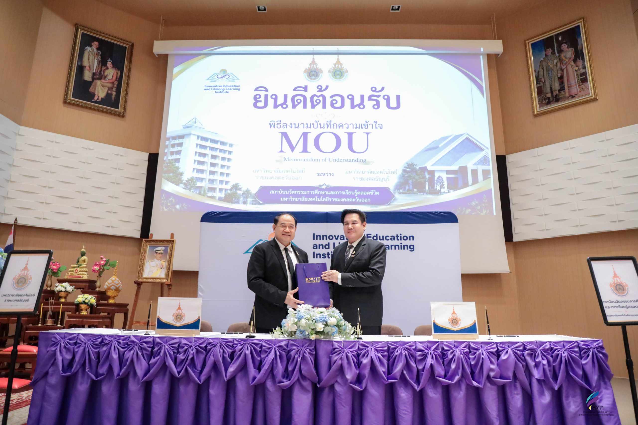 มทร.ธัญบุรี จับมือ มทร.ตะวันออก ลงนาม MOU