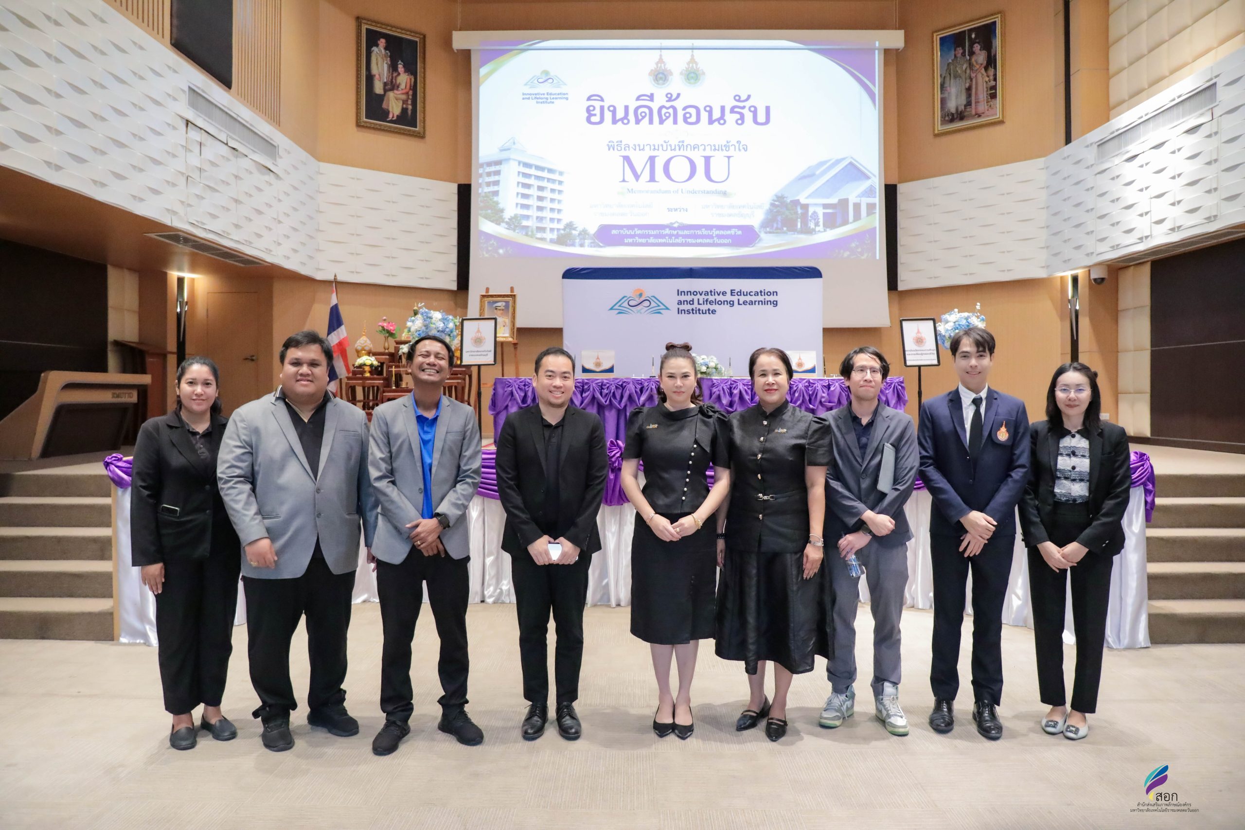 มทร.ธัญบุรี จับมือ มทร.ตะวันออก ลงนาม MOU