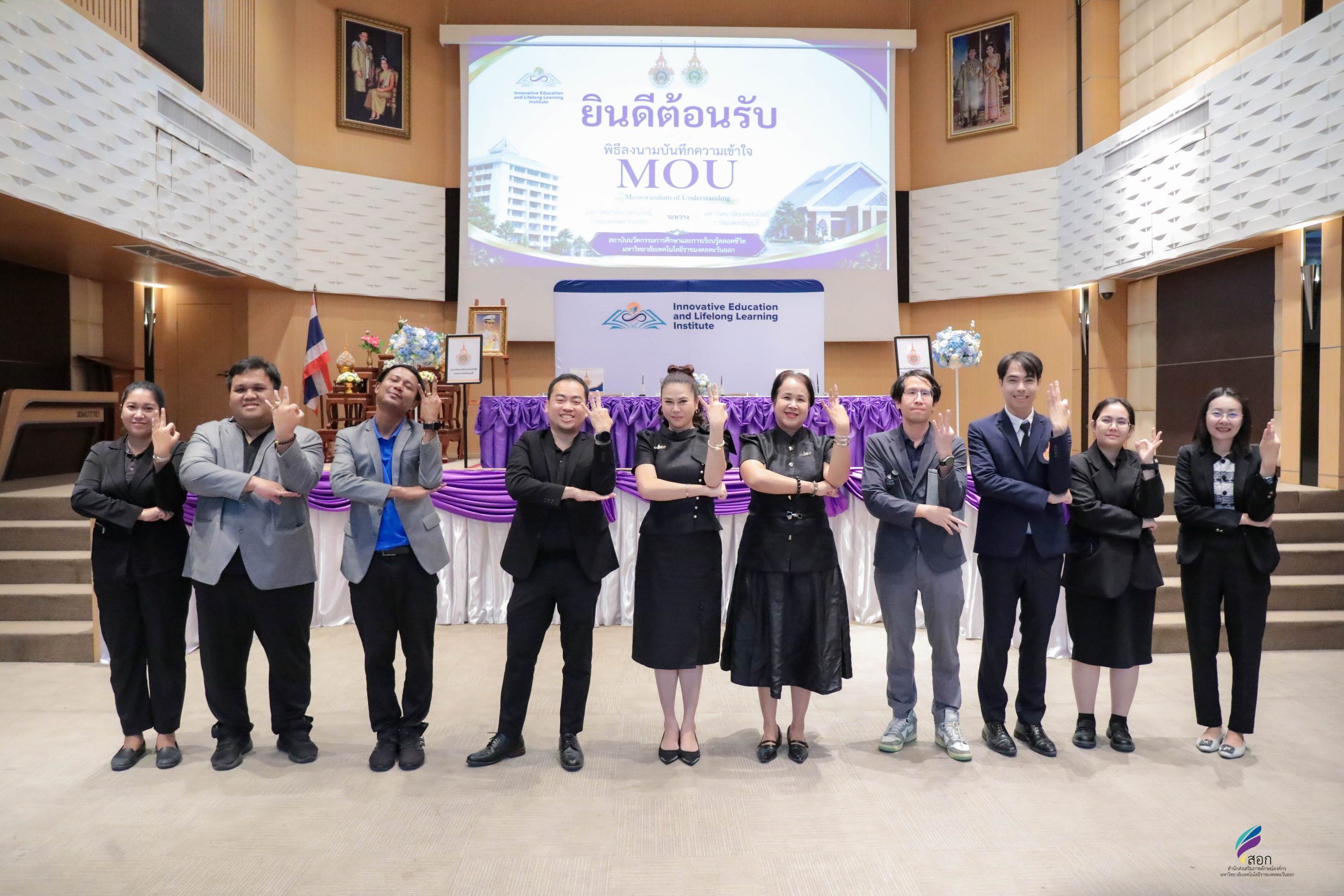 มทร.ธัญบุรี จับมือ มทร.ตะวันออก ลงนาม MOU