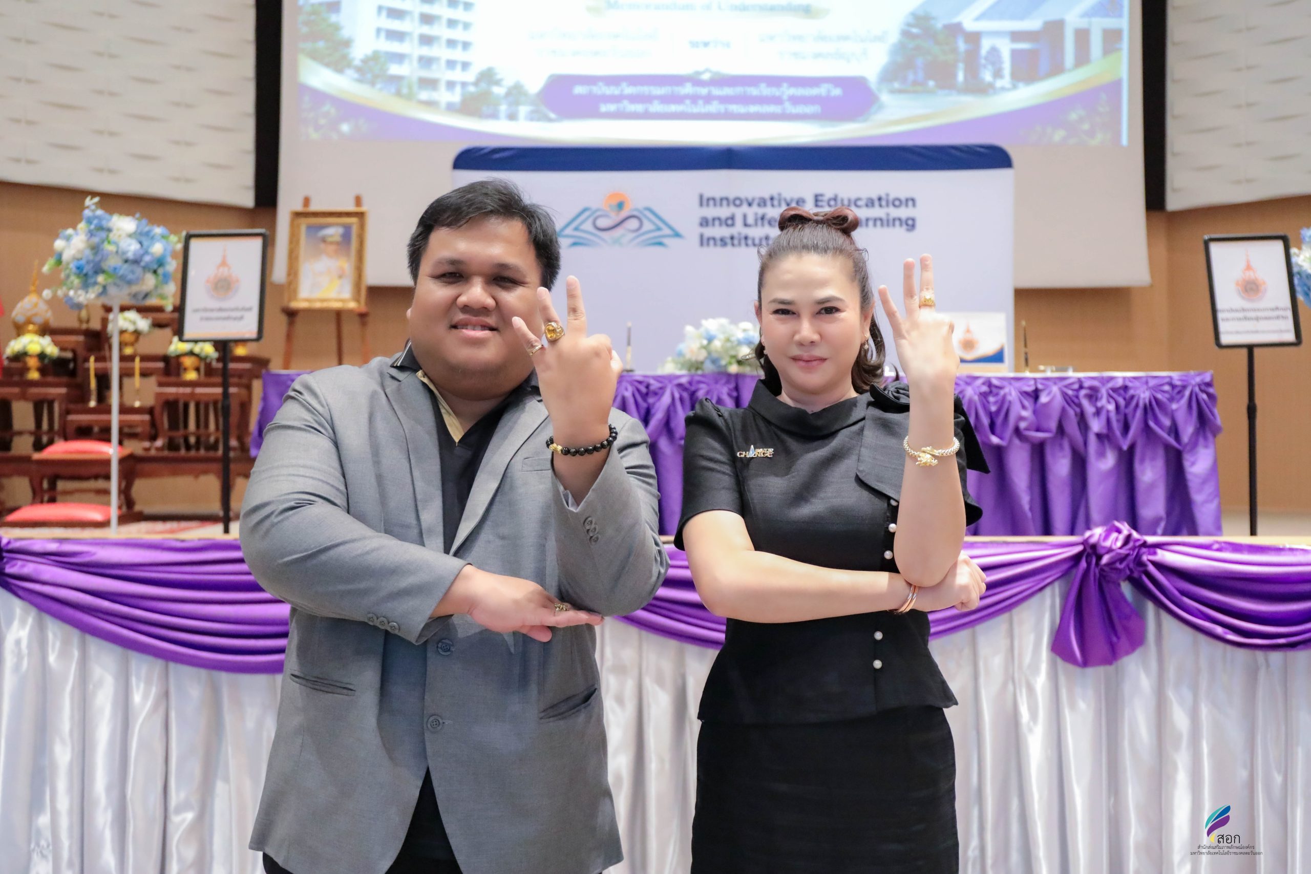 มทร.ธัญบุรี จับมือ มทร.ตะวันออก ลงนาม MOU