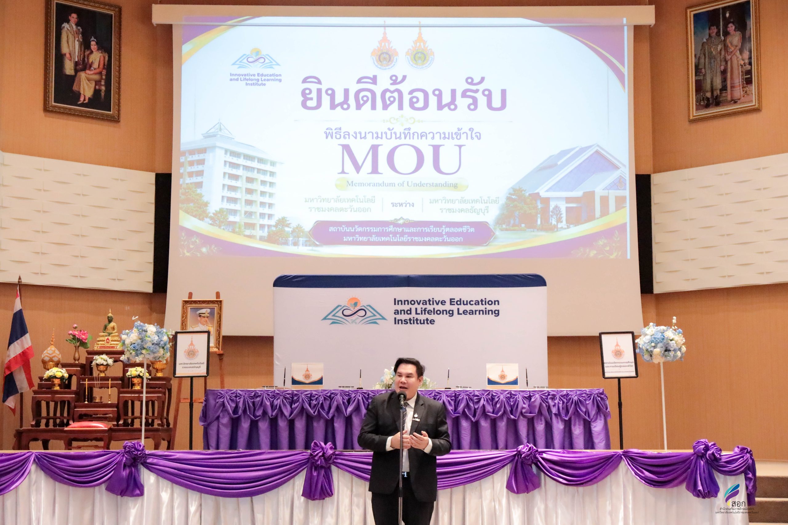 มทร.ธัญบุรี จับมือ มทร.ตะวันออก ลงนาม MOU