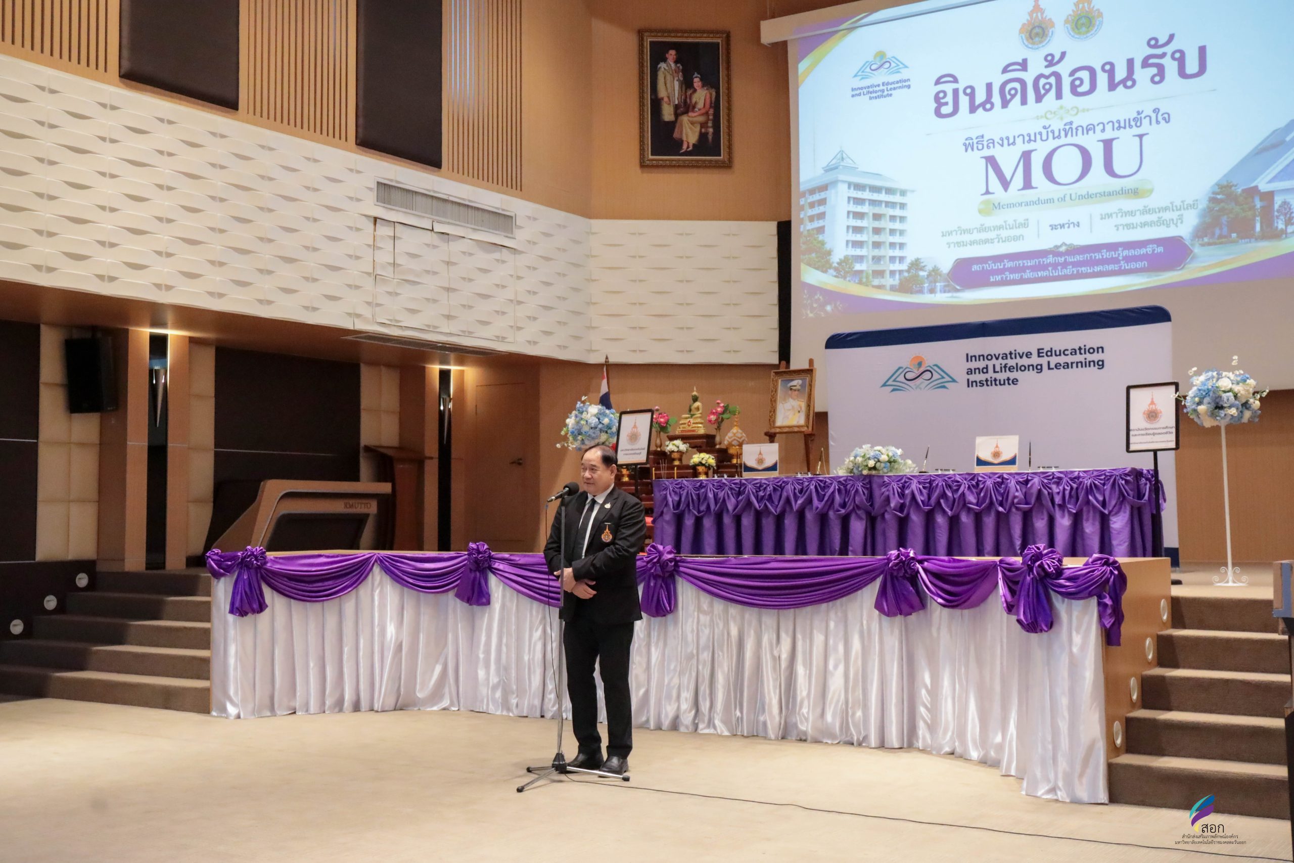 มทร.ธัญบุรี จับมือ มทร.ตะวันออก ลงนาม MOU