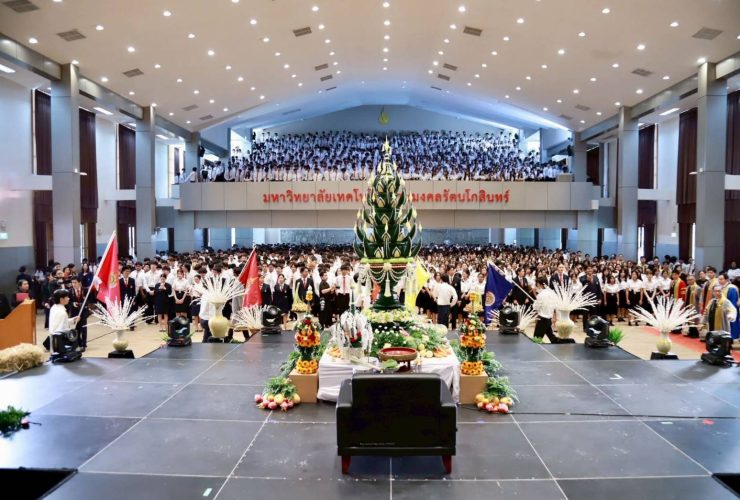 มทร.รัตนโกสินทร์ จัดพิธีไหว้ครู ประจำปีการศึกษา 2569
